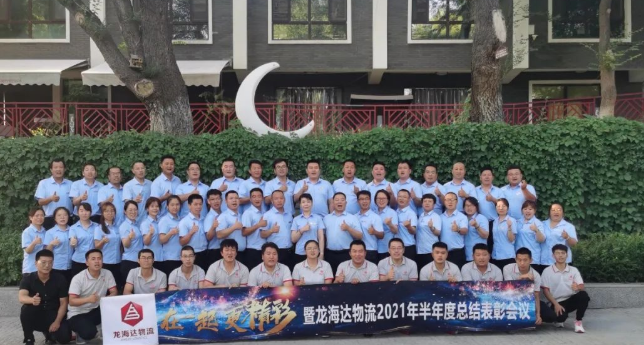 【在一起，更精彩】