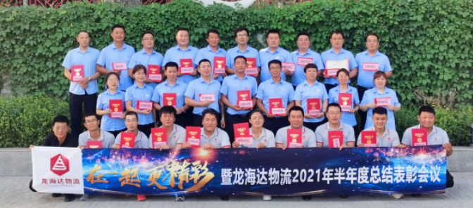 【在一起，更精彩】