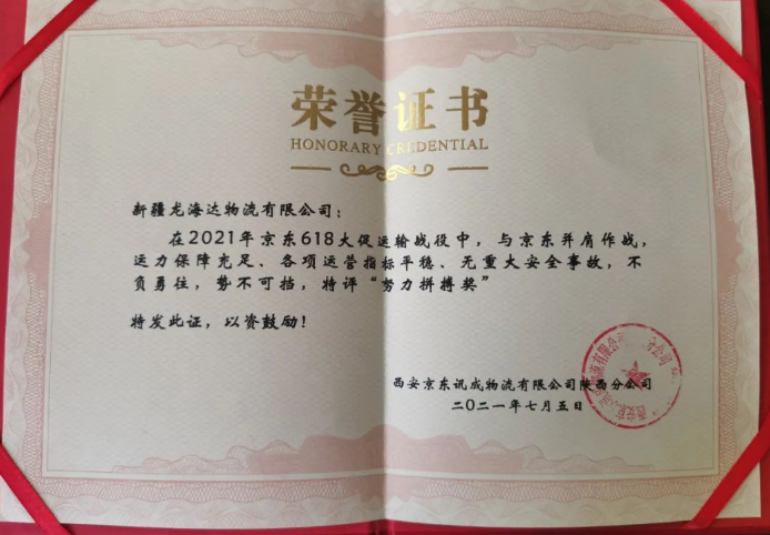 【嘉奖公告】你努力拼搏的样子，真美！
