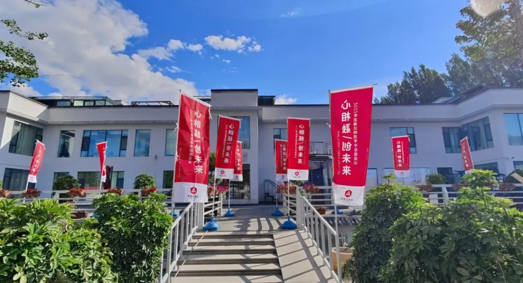 心相融·创未来丨凯发K8天生赢家一触即发物流2022年中总结会议