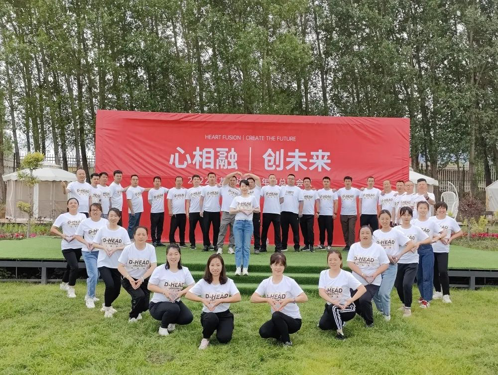 心相融·创未来丨凯发K8天生赢家一触即发物流2022年中总结会议