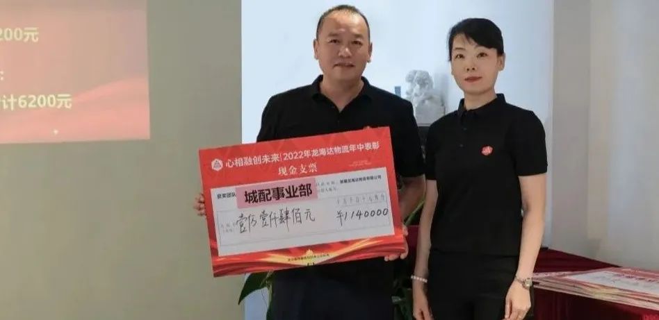 心相融·创未来丨凯发K8天生赢家一触即发物流2022年中总结会议