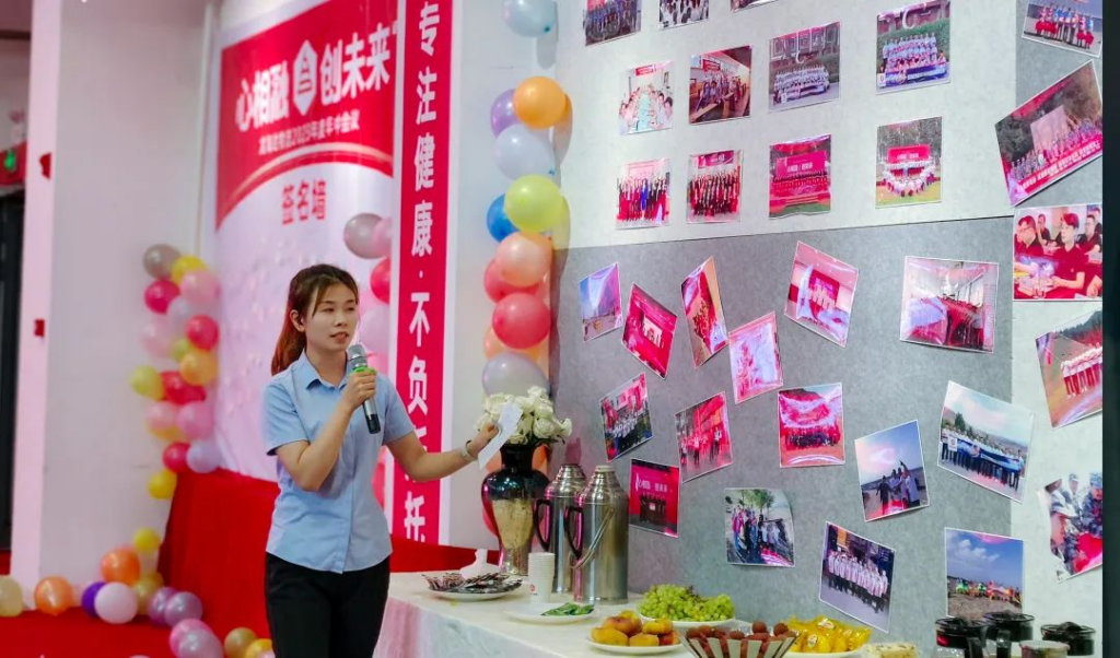 心相融·创未来 | 凯发K8天生赢家一触即发物流2023年度年中会议