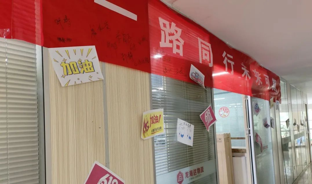 红六月 凯发K8天生赢家一触即发·不负所托