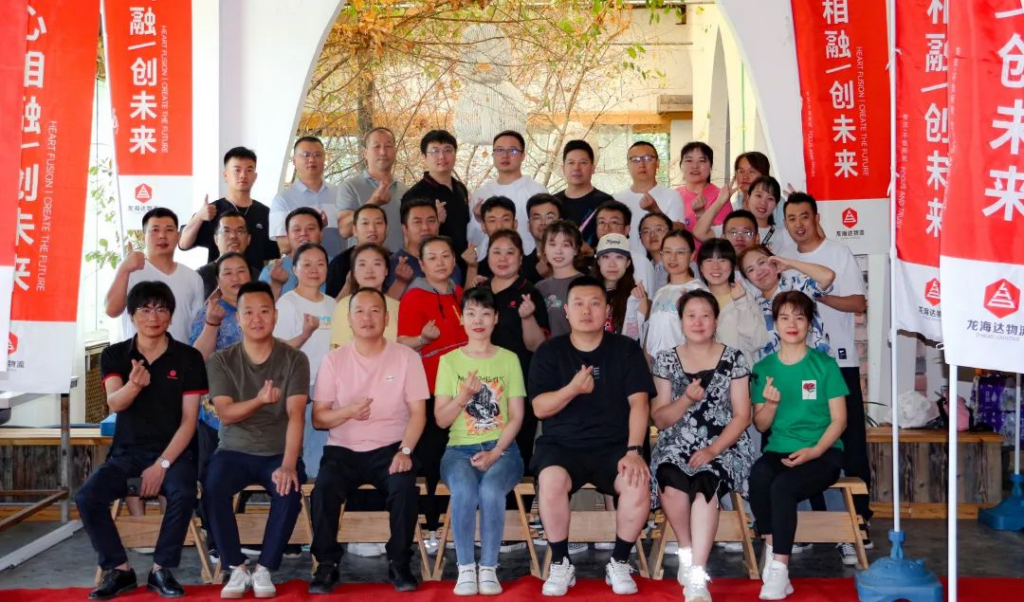心相融·创未来 | 凯发K8天生赢家一触即发物流2023年度年中会议
