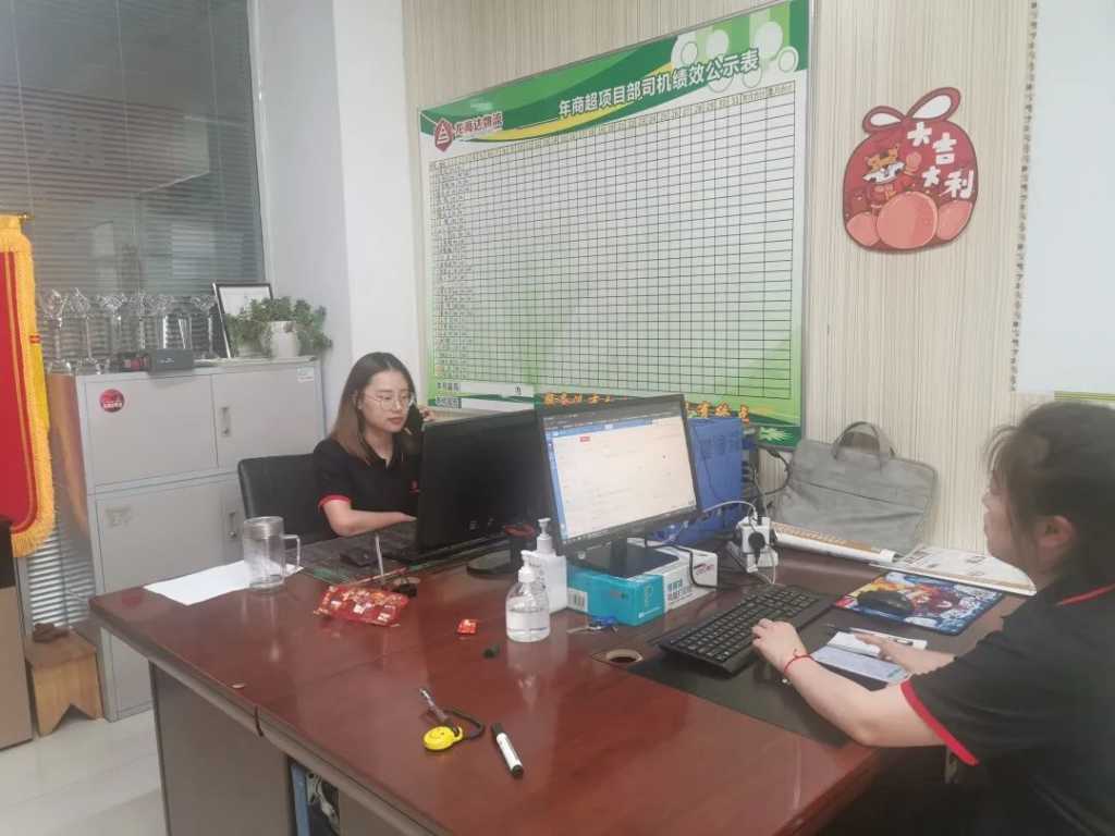 红六月 凯发K8天生赢家一触即发·不负所托