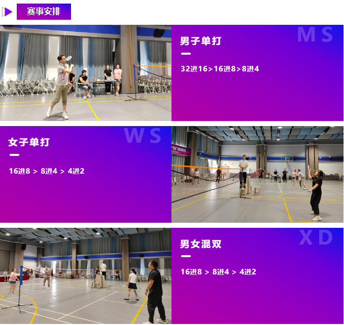 健康“羽”你分享,追梦“羽”你同行——凯发K8天生赢家一触即发物流第三届“智慧杯”羽毛球比赛