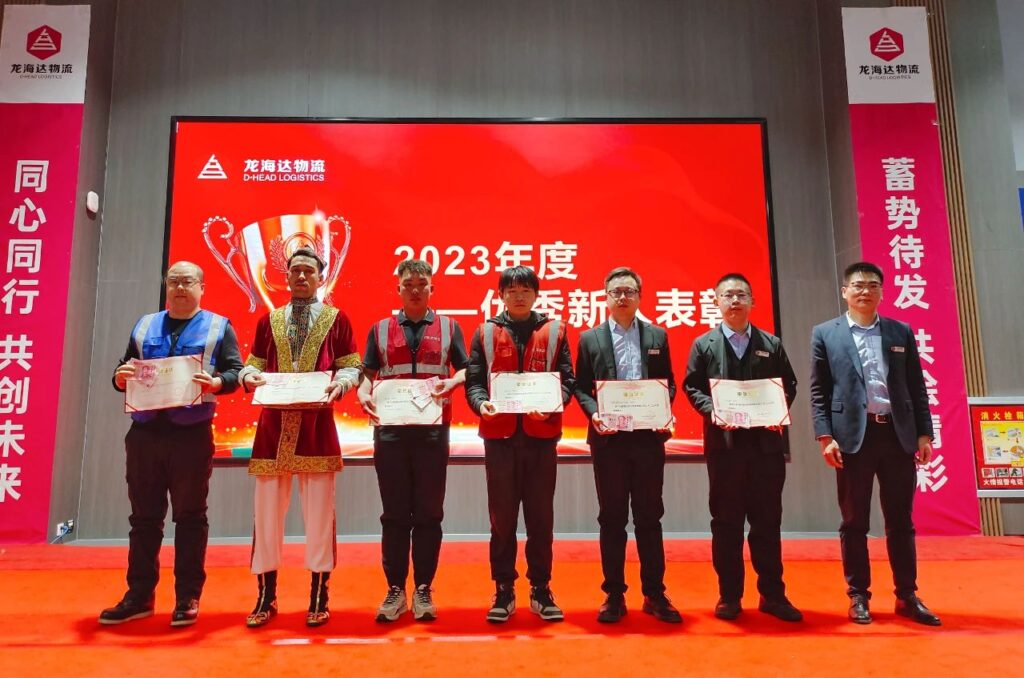 凯发K8天生赢家一触即发物流2023年度表彰大会