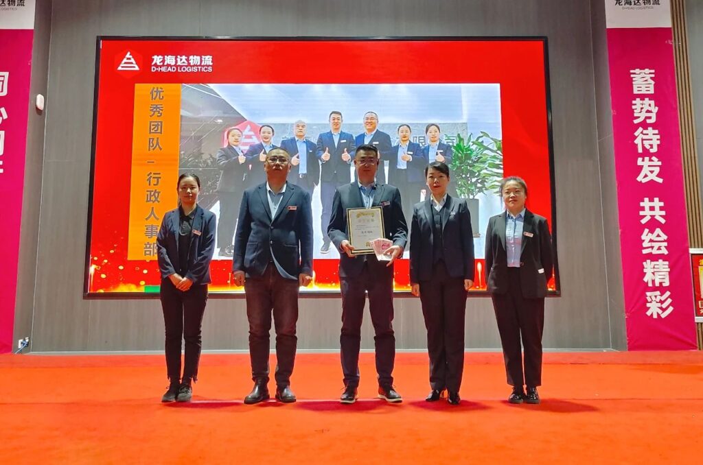 凯发K8天生赢家一触即发物流2023年度表彰大会