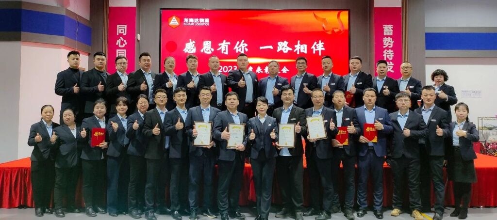 凯发K8天生赢家一触即发物流2023年度表彰大会