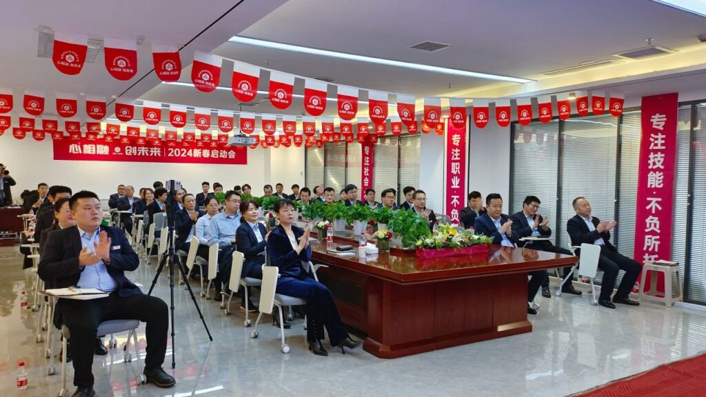 心相融·创未来Ⅲ | 新疆凯发K8天生赢家一触即发物流2024新春启动会