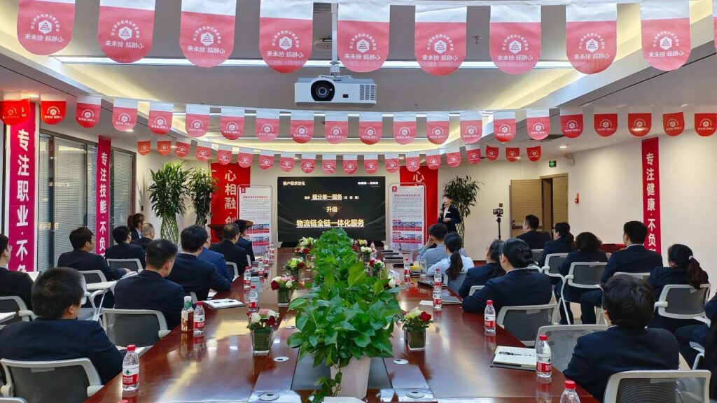 心相融·创未来Ⅲ | 新疆凯发K8天生赢家一触即发物流2024新春启动会