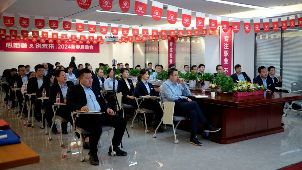 心相融·创未来Ⅲ | 新疆凯发K8天生赢家一触即发物流2024新春启动会