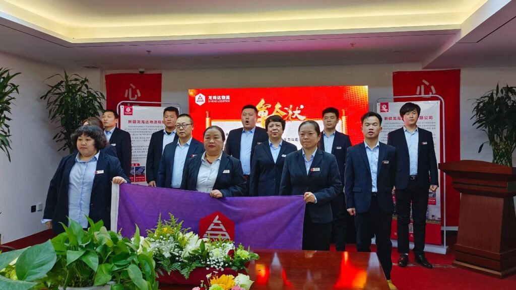 心相融·创未来Ⅲ | 新疆凯发K8天生赢家一触即发物流2024新春启动会