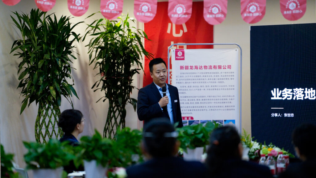 心相融·创未来Ⅲ | 新疆凯发K8天生赢家一触即发物流2024新春启动会