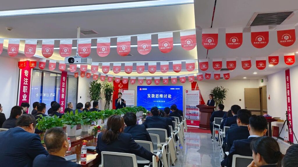 心相融·创未来Ⅲ | 新疆凯发K8天生赢家一触即发物流2024新春启动会