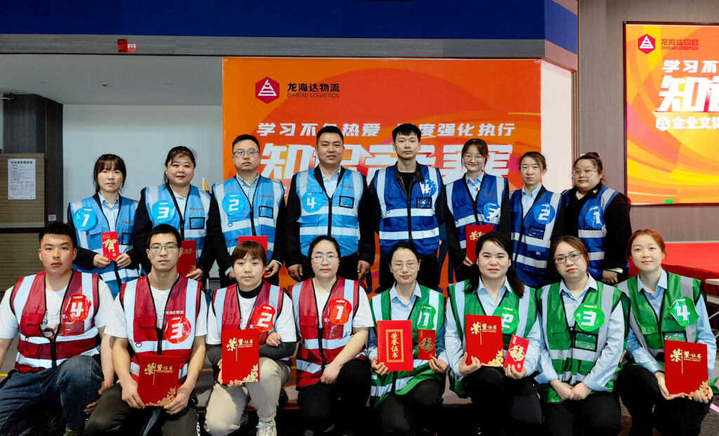 学习不负热爱 制度强化执行|凯发K8天生赢家一触即发物流企业文化制度知识竞赛