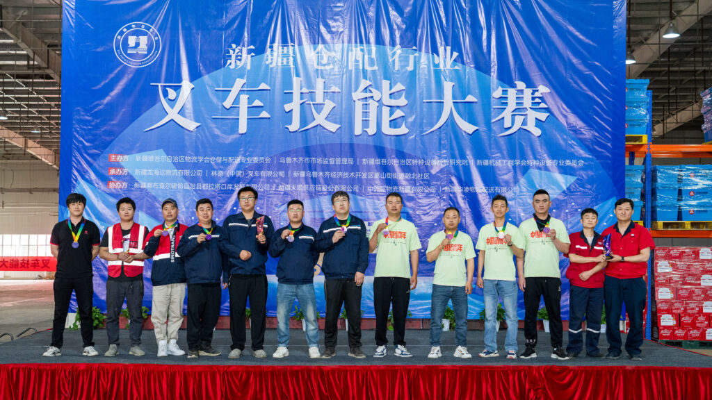 2024年新疆仓配行业叉车技能巅峰对决： 安全与效率并重，工匠精神闪耀赛场
