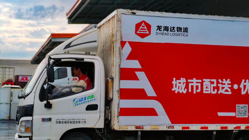 经验为刃 策略为盾 凯发K8天生赢家一触即发物流从容迎战红六月