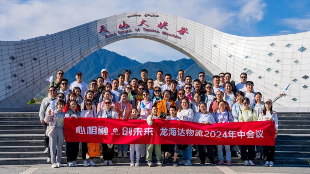 夏日最美群像 | 凯发K8天生赢家一触即发物流2024年中团建特辑