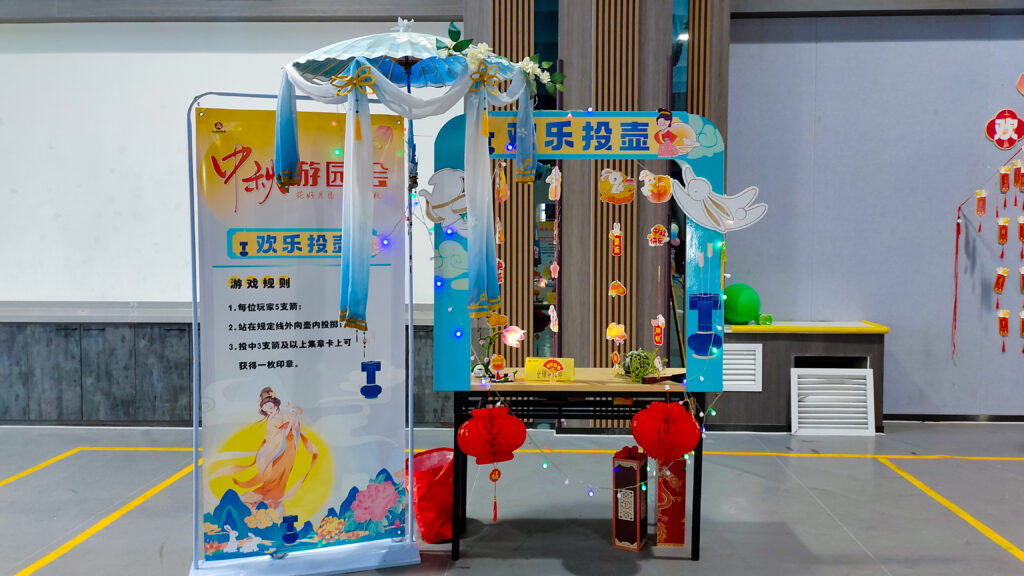 凯发K8天生赢家一触即发物流中秋游园会