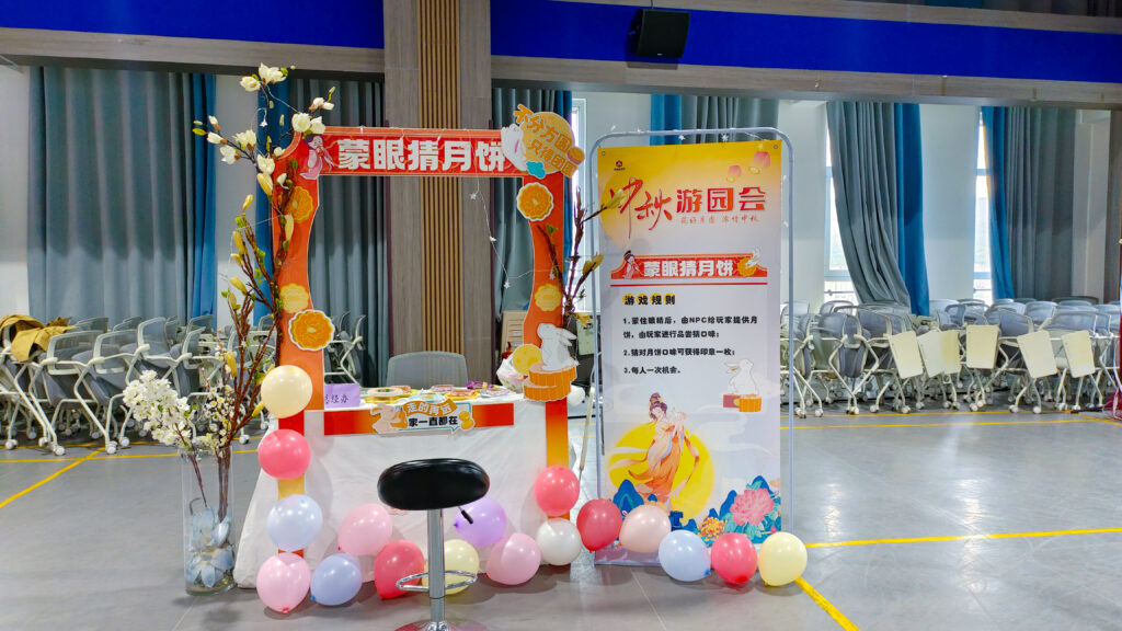 凯发K8天生赢家一触即发物流中秋游园会