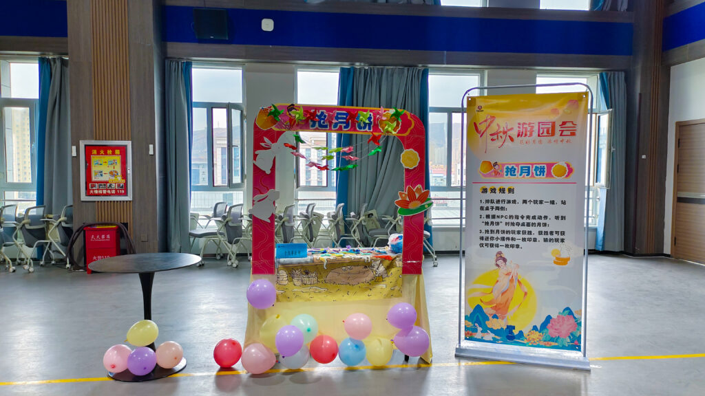 凯发K8天生赢家一触即发物流中秋游园会