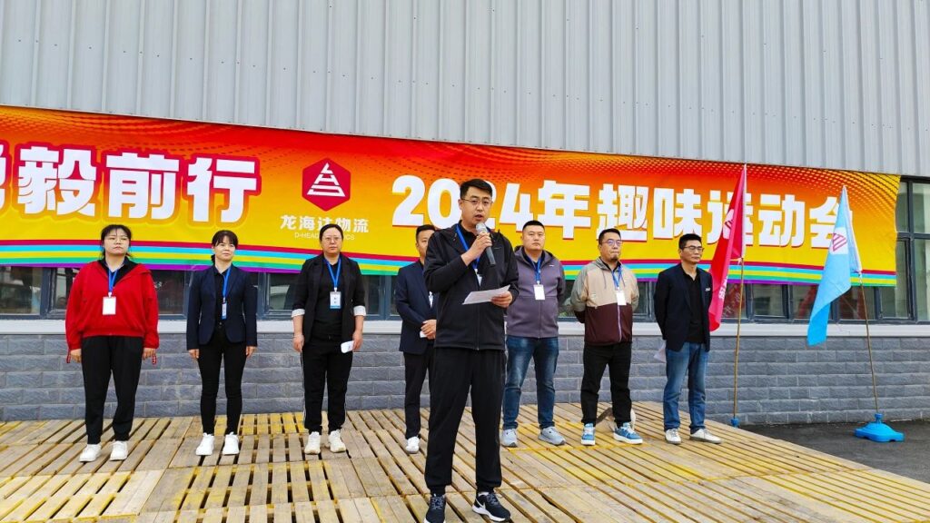 锐意进取 勇毅前行 | 新疆凯发K8天生赢家一触即发物流趣味运动会