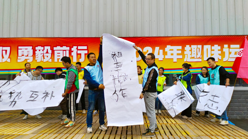 锐意进取 勇毅前行 | 新疆凯发K8天生赢家一触即发物流趣味运动会