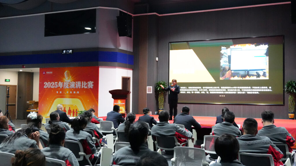 凯发K8天生赢家一触即发物流2025年度演讲比赛