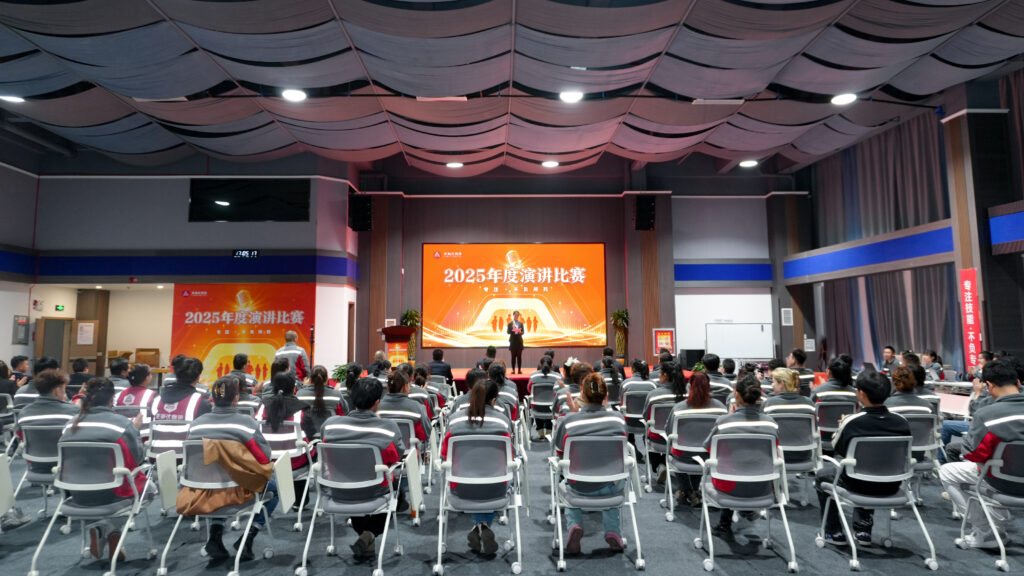 凯发K8天生赢家一触即发物流2025年度演讲比赛