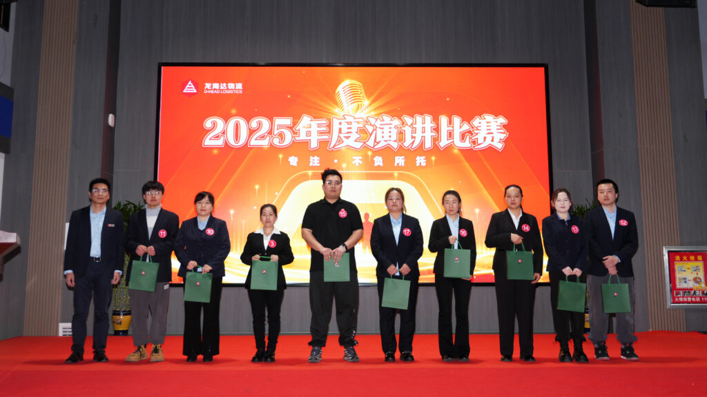 凯发K8天生赢家一触即发物流2025年度演讲比赛